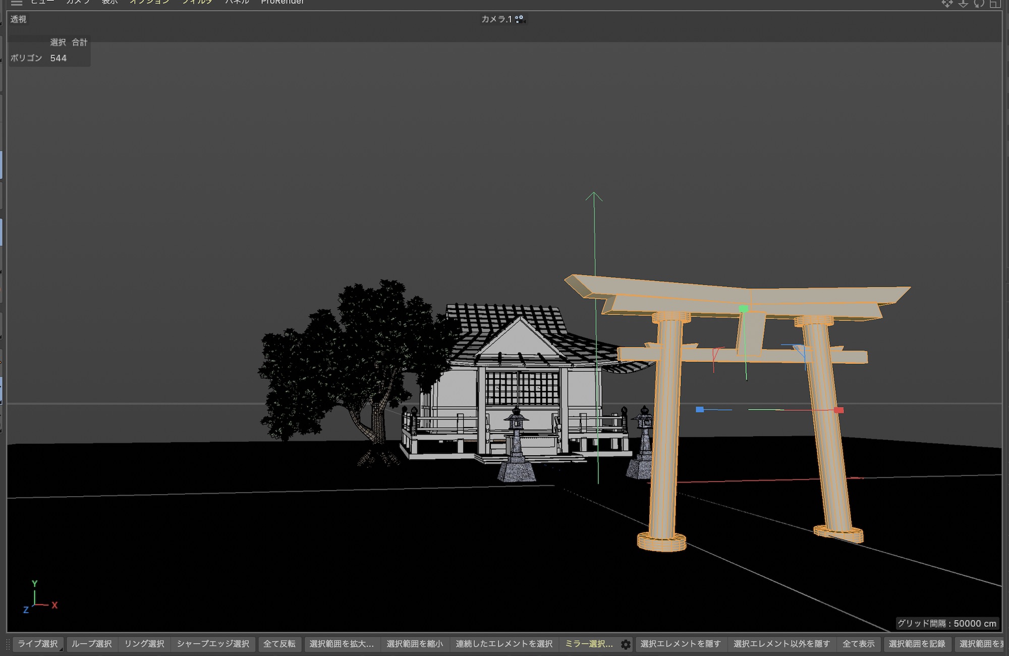 3DCG初心者が1年間独学したら、どんな感じになったのだろう？その時の状況やアウトプットを紹介