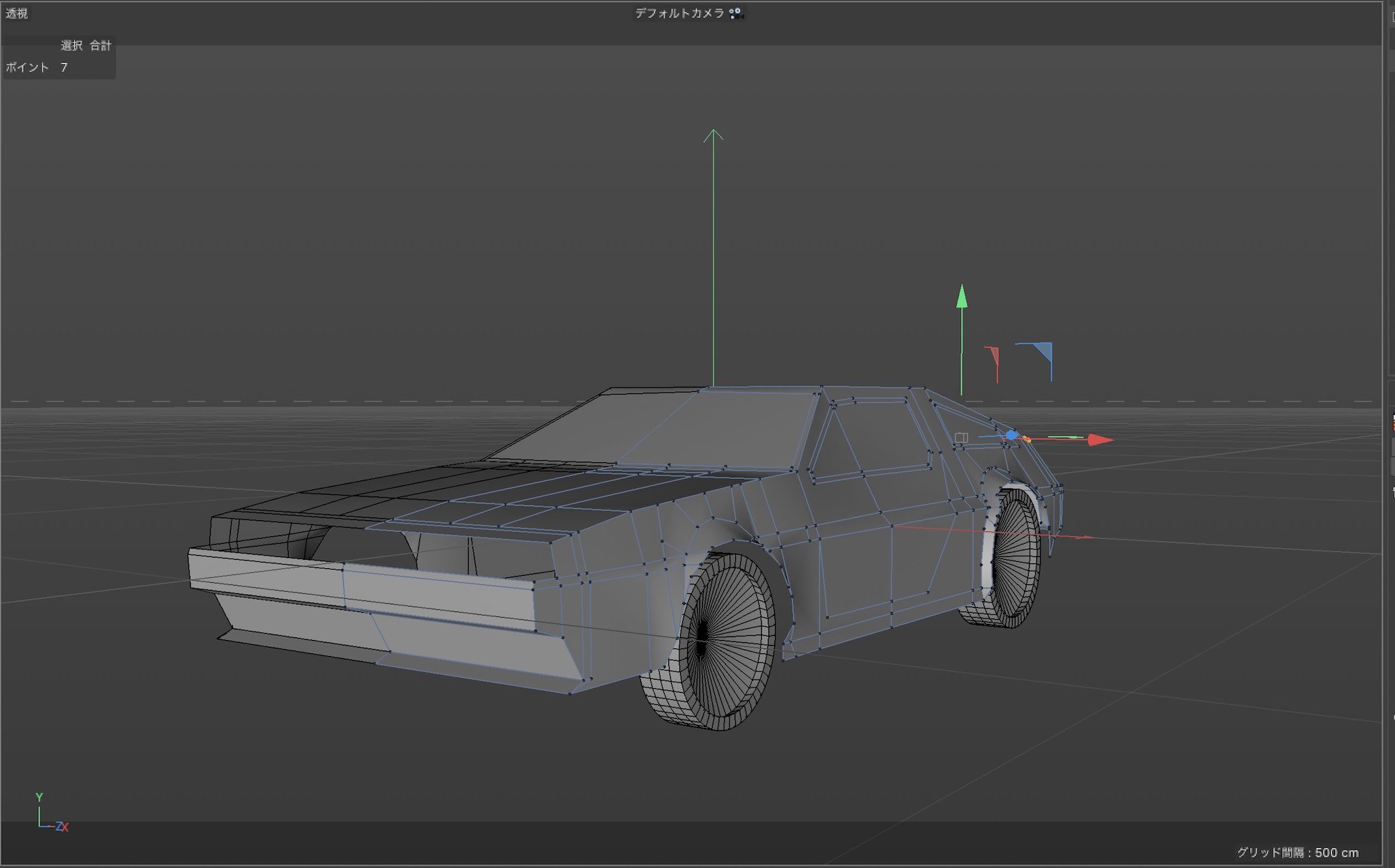 3DCGってどんな手順で作られていくの？7つのプロセスを見てみよう！