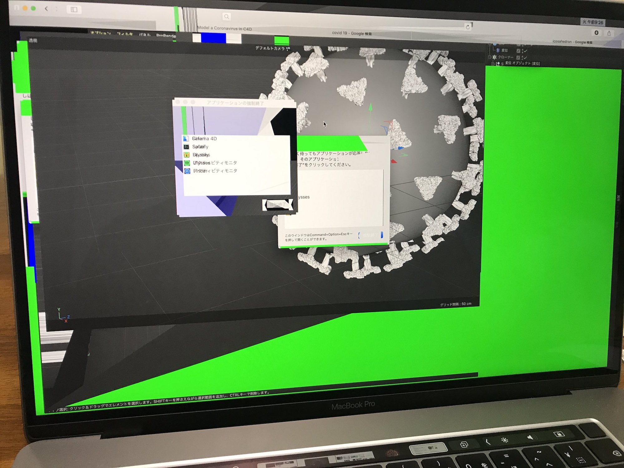 突然のクラッシュにも備えておこう！Cinema 4Dで自動保存やバックアップを行う方法