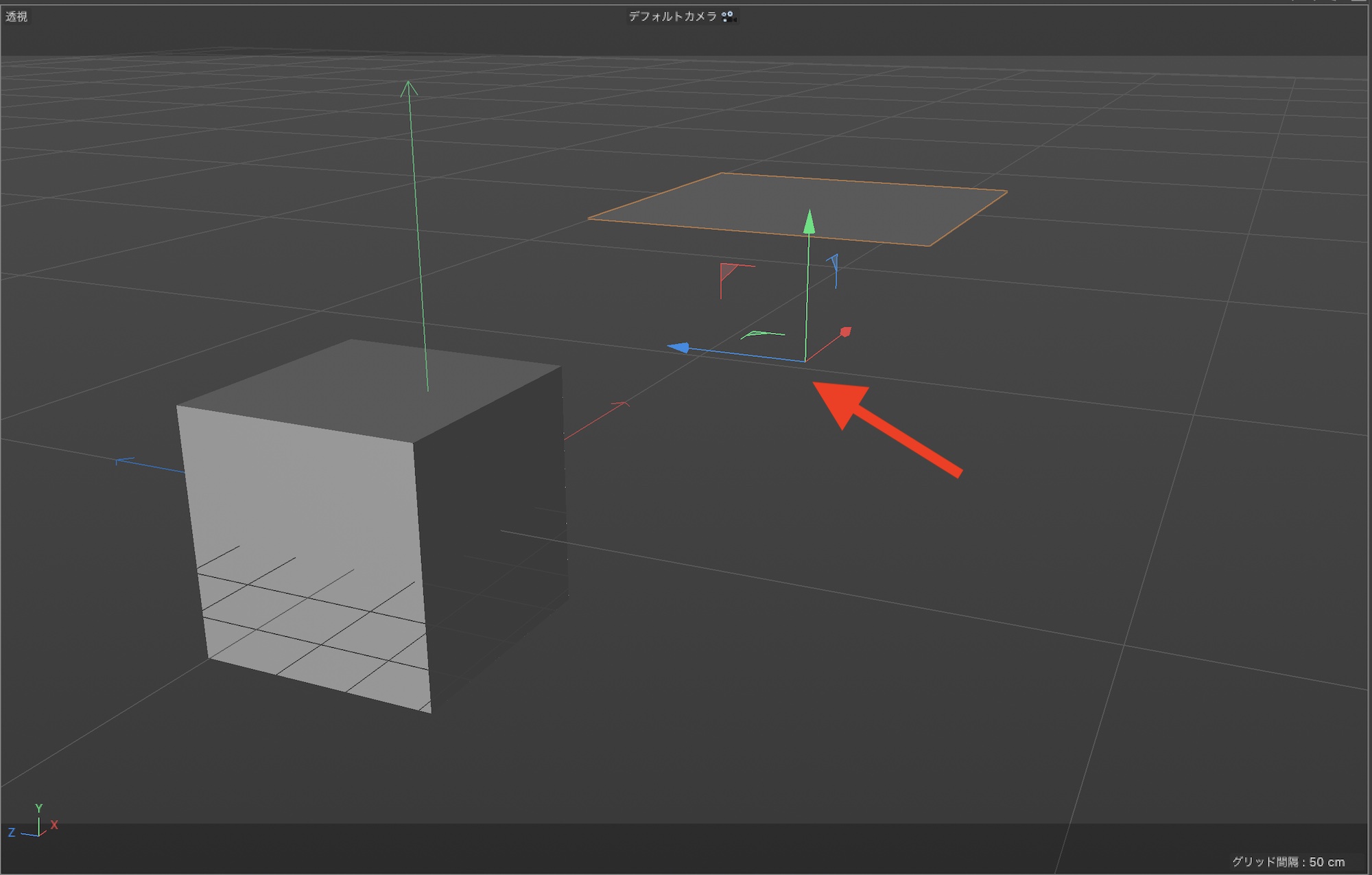 [Cinema 4D] オブジェクトの軸(アンカーポイント)を調整する方法
