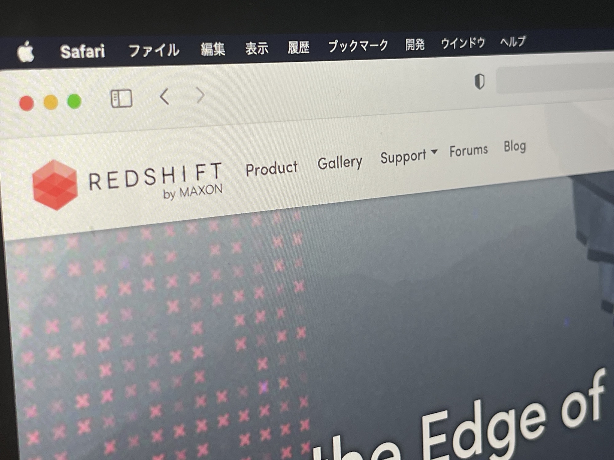 Redshiftの体験版を入手して、Cinema 4Dで使ってみよう！