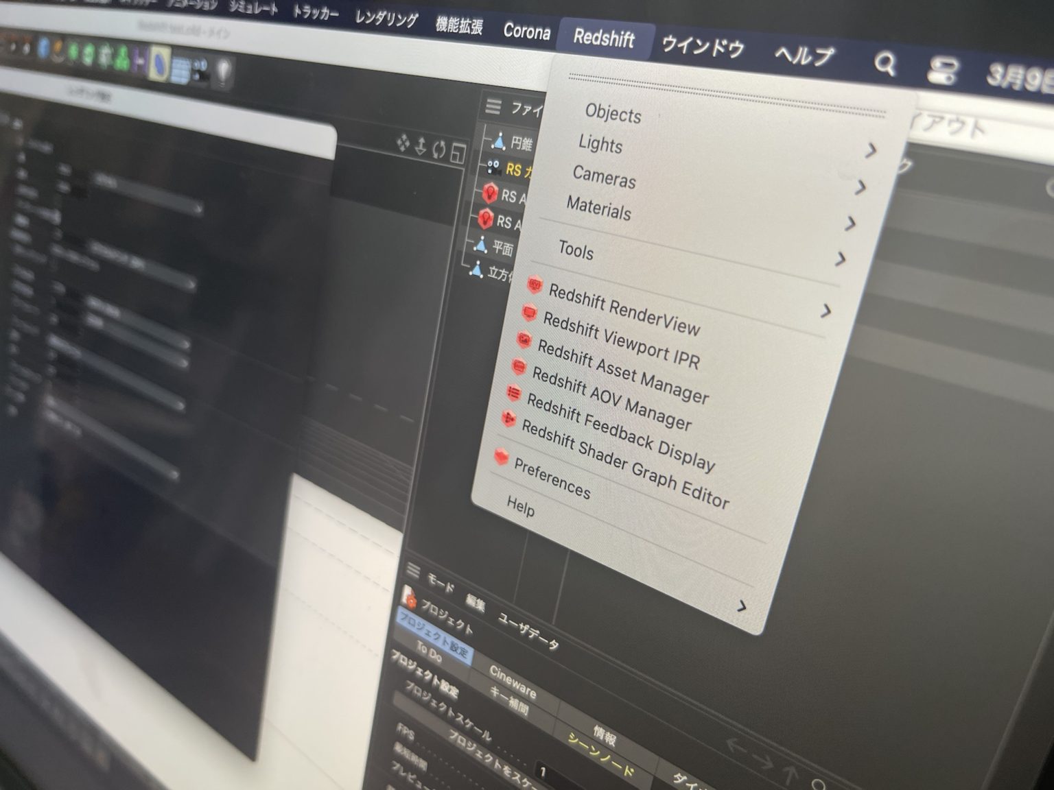 Redshiftのシェーダーグラフの基本操作方法を見てみよう！