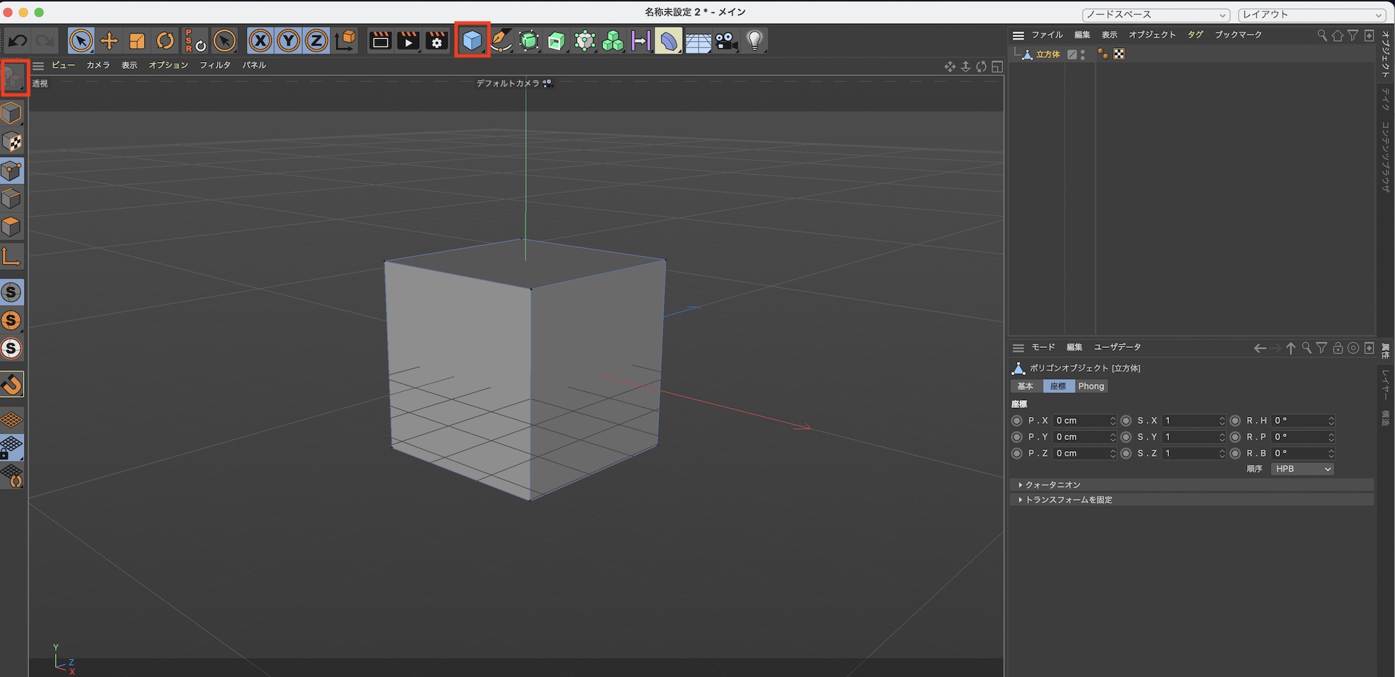 [Cinema 4D] スプラインを使って簡単なカーテンをモデリングしてみよう！