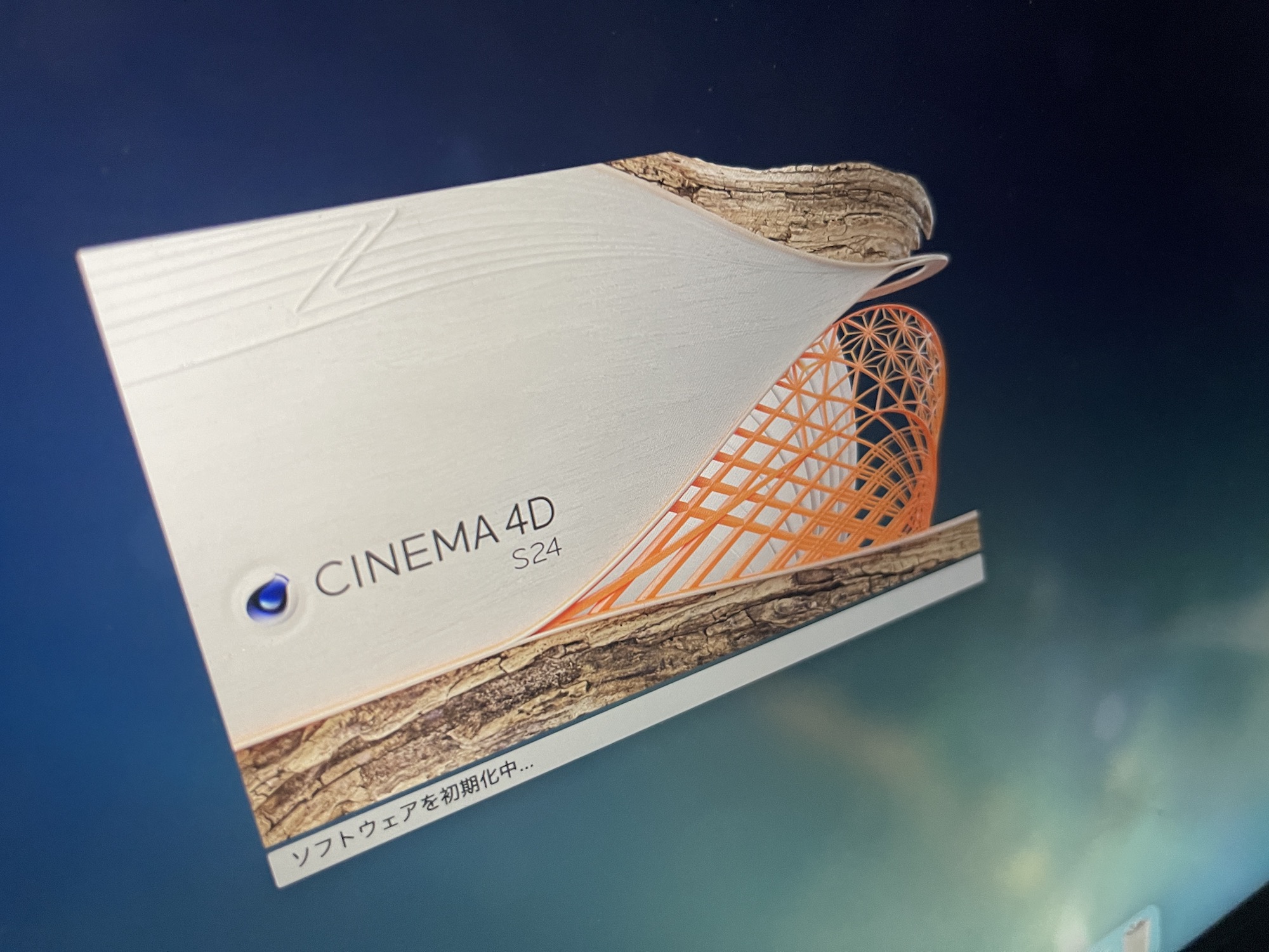 Cinema 4D R24以降で日本語などの多言語のインストールと切り替えの設定方法