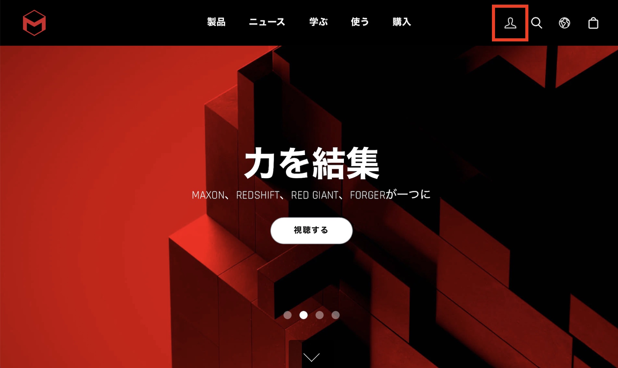 [Cinema 4D] サブスクリプションの更新とプランのアップグレード方法