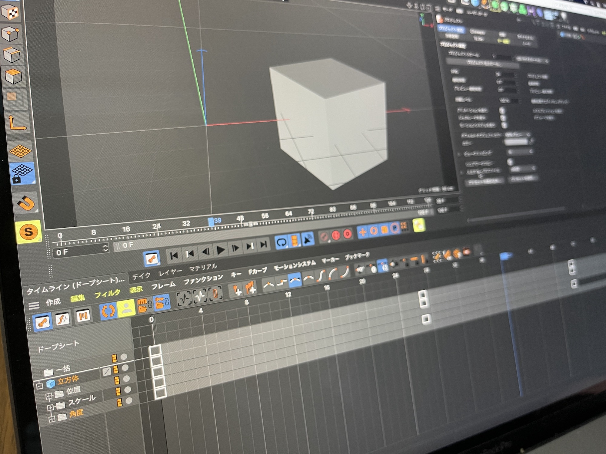 [Cinema 4D] キーフレームを使ってオブジェクトを動かしてアニメーションを作成してみよう！