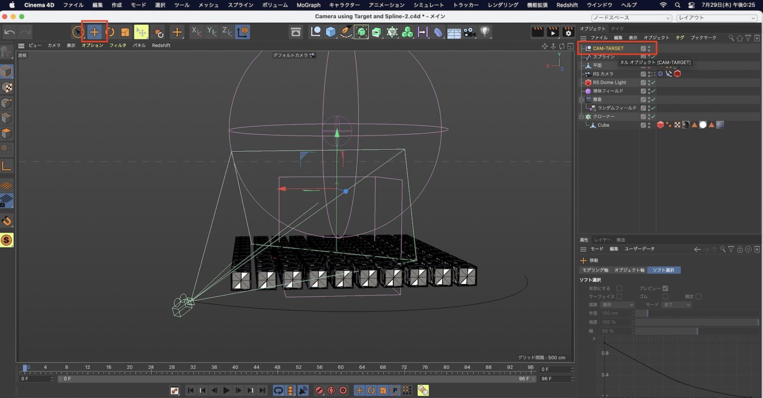 [Cinema 4D] スプラインに沿うとスプラインラップを使ってオブジェクトをスプライン上で動かしてみよう