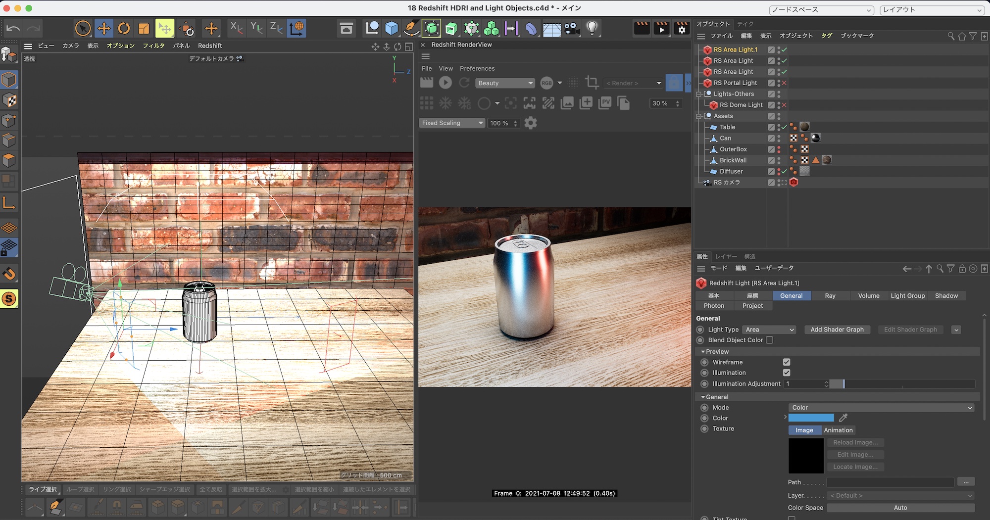 [Redshift] シーンに光を照らそう！HDRIやライトオブジェクトを追加する方法とは？