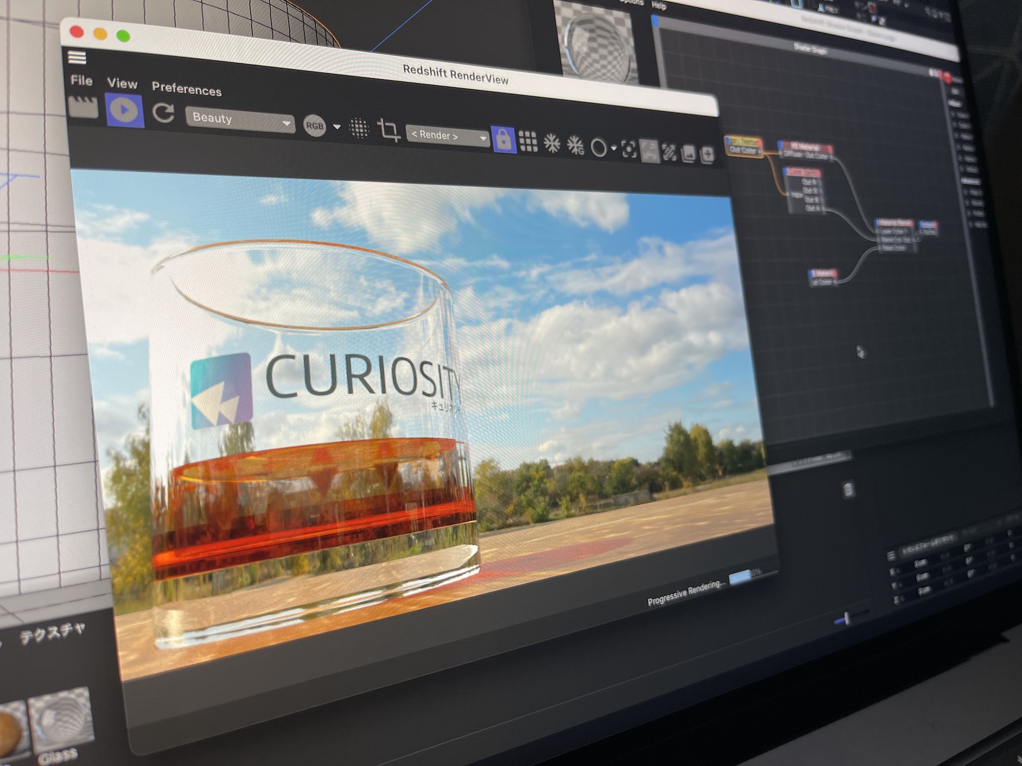 [Redshift] 透過PNGをRedshiftのマテリアルと組み合わせる方法