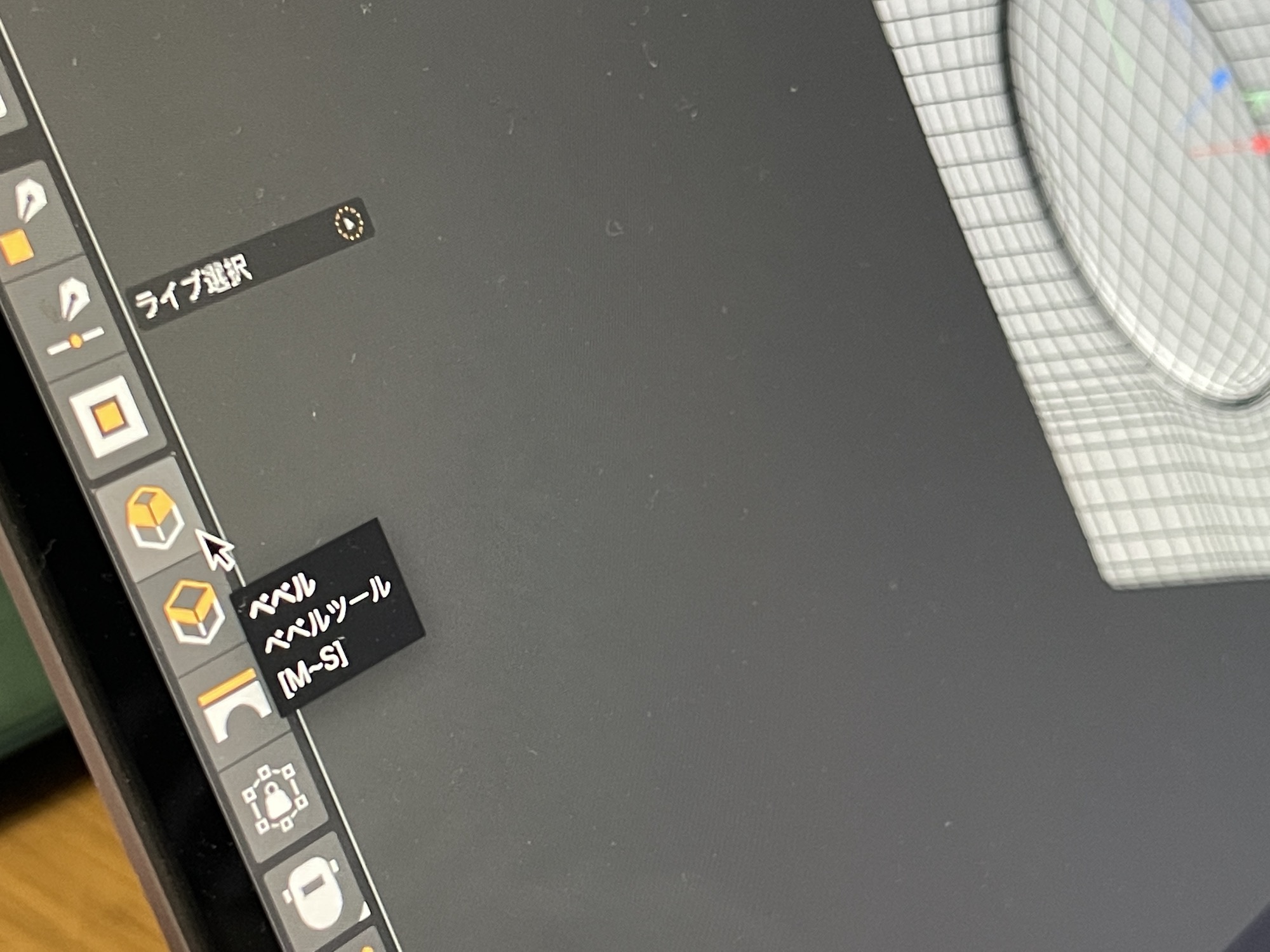 [Cinema 4D] ポイントとエッジにベベルツールを使ってポリゴンを増やしたり、円を作成してみよう