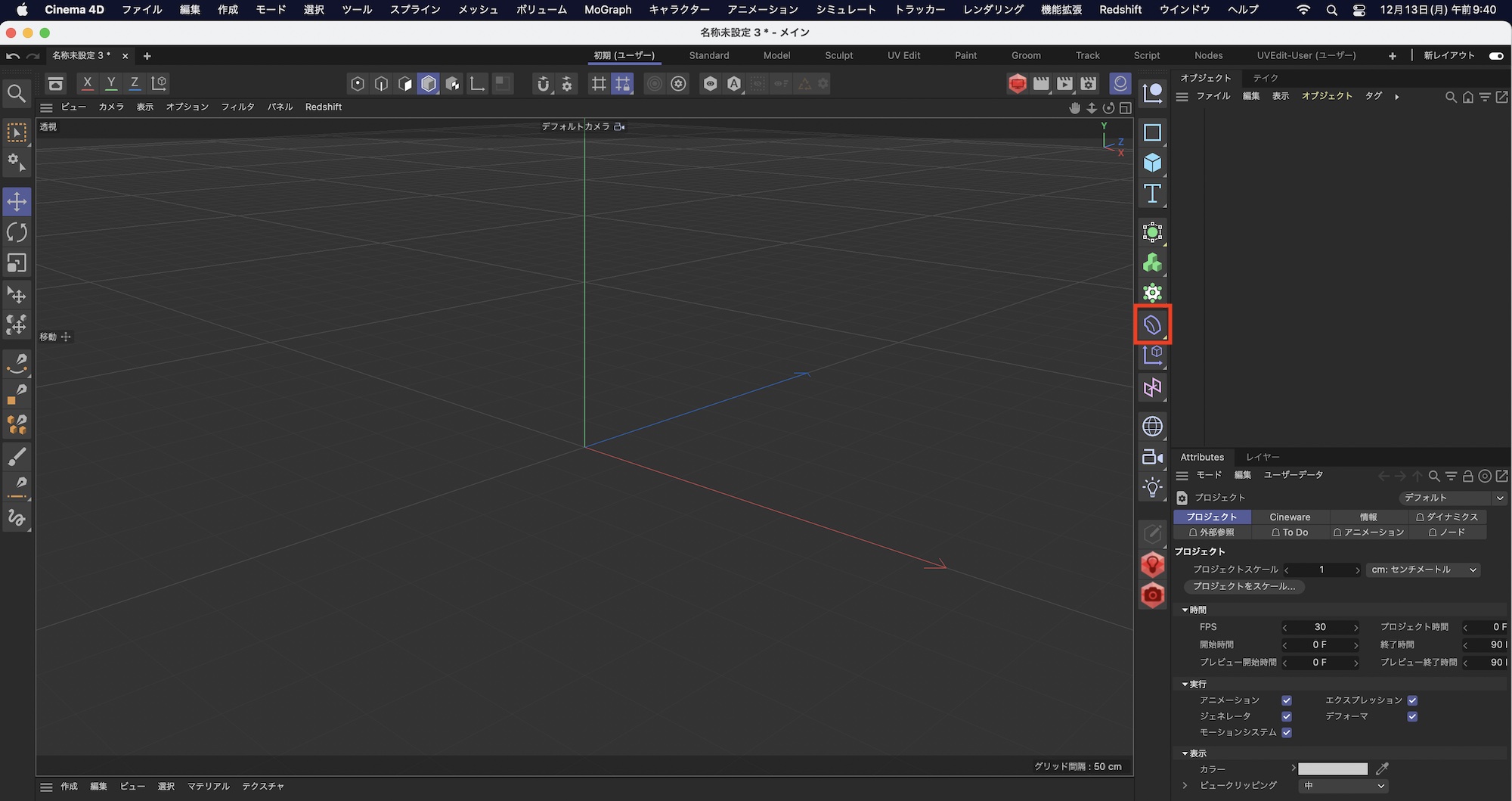 [Cinema 4D] デフォーマ(Deformer)とは？屈曲デフォーマを使ってオブジェクトを自由自在に曲げてみよう！