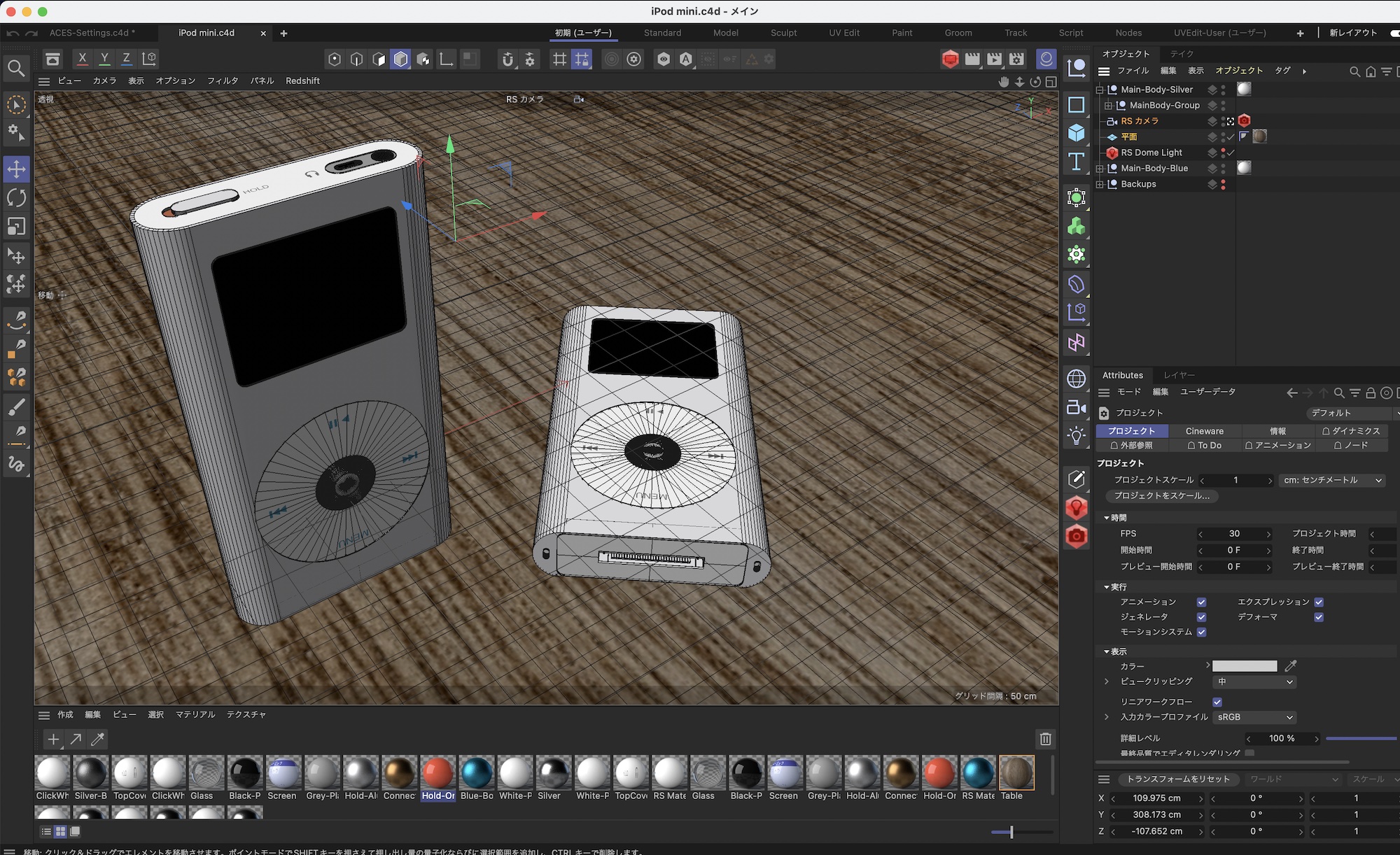 [Cinema 4D] RedshiftのIPR(RenderView)と画像ビューアでのレンダリングで色が違う時の対処法