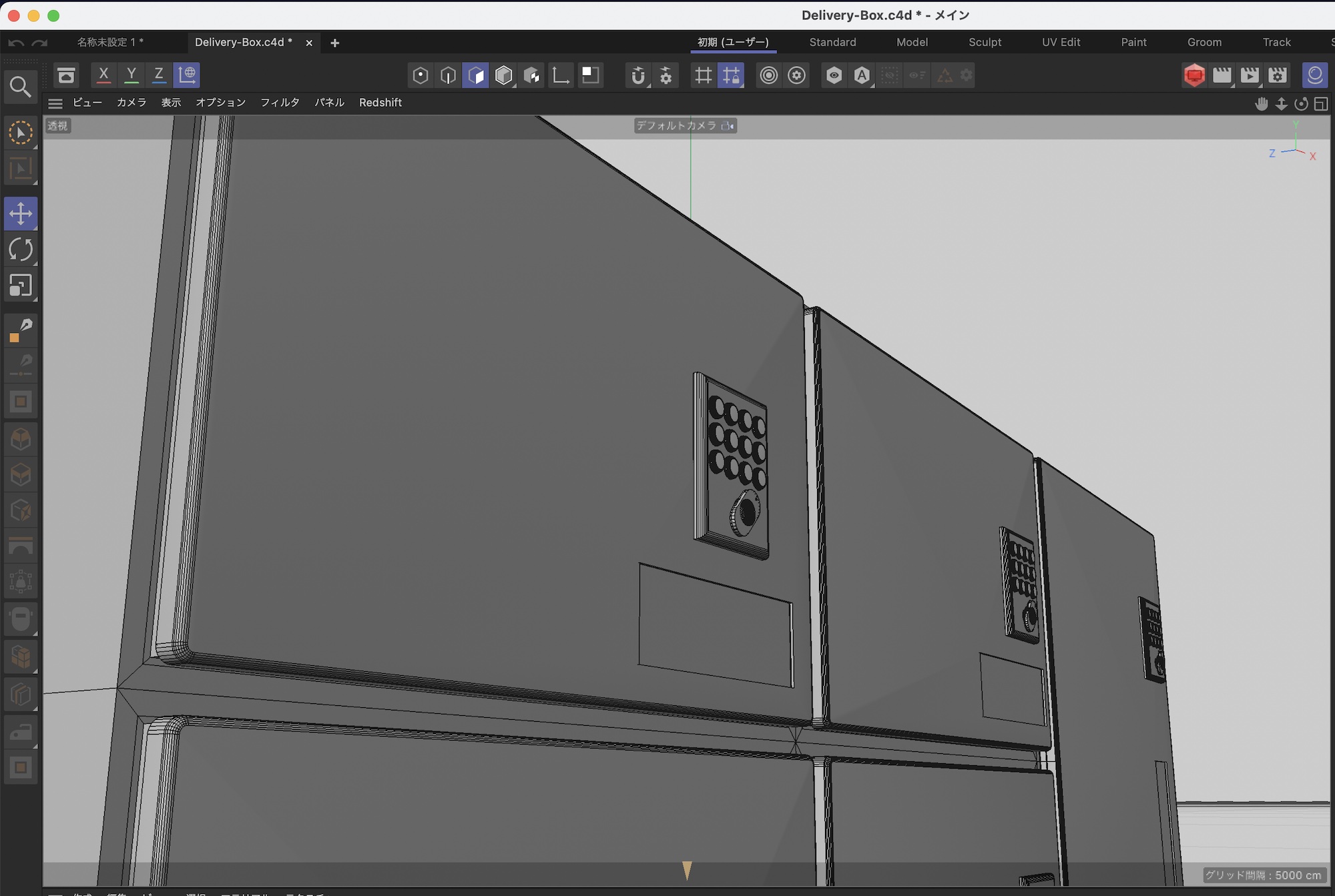 [Cinema 4D] オブジェクトを綺麗にブールする方法と注意点とは？