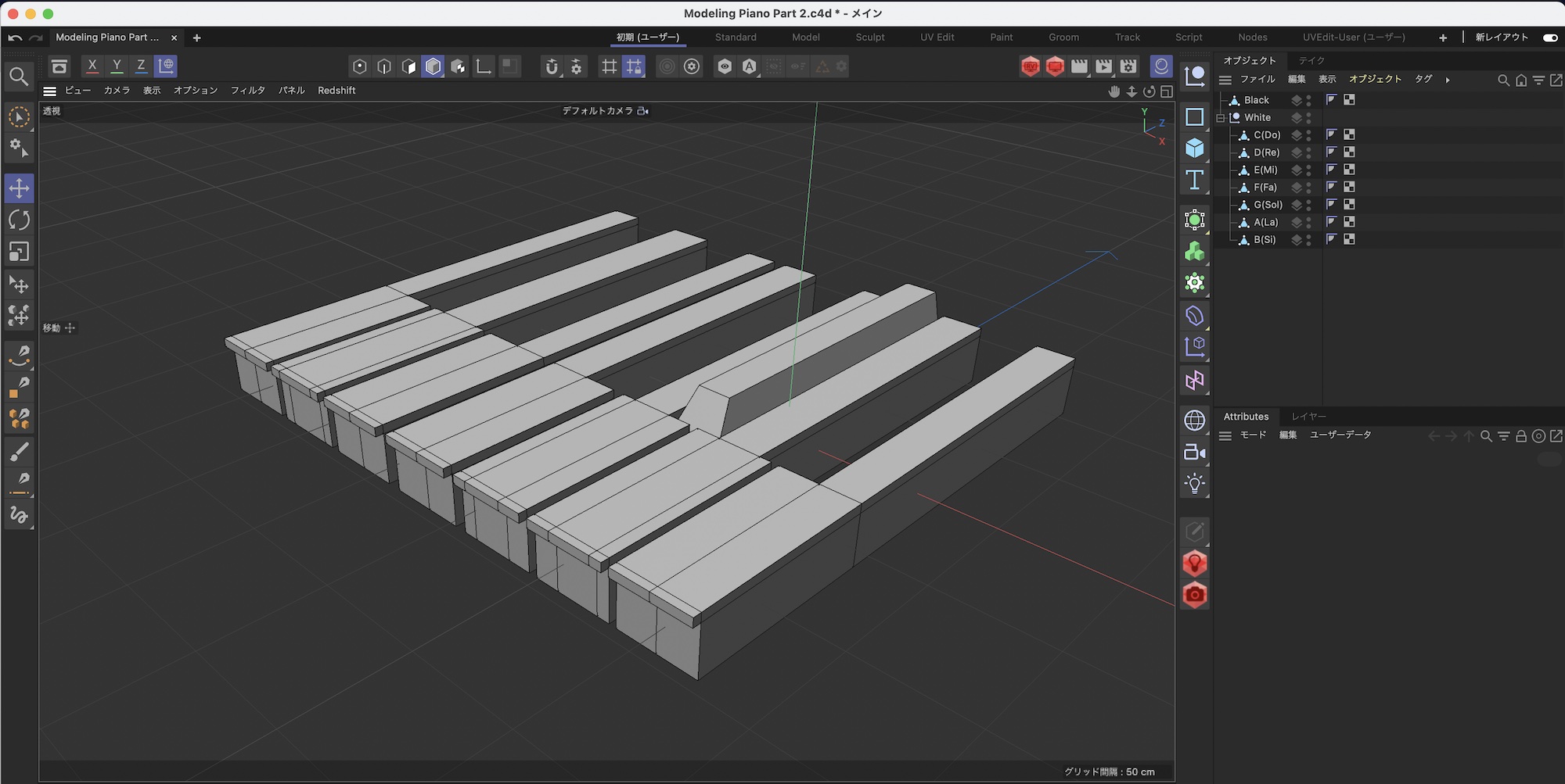 [Cinema 4D] ピアノの鍵盤をモデリングしてみよう！その2: 鍵盤の完成とベースの作成