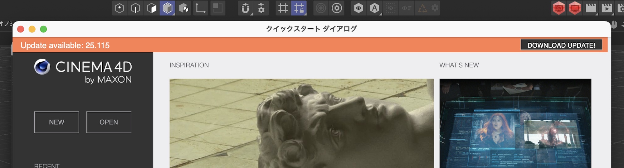 Cinema 4D R25で回転ツールが利用できないバグへの対処法