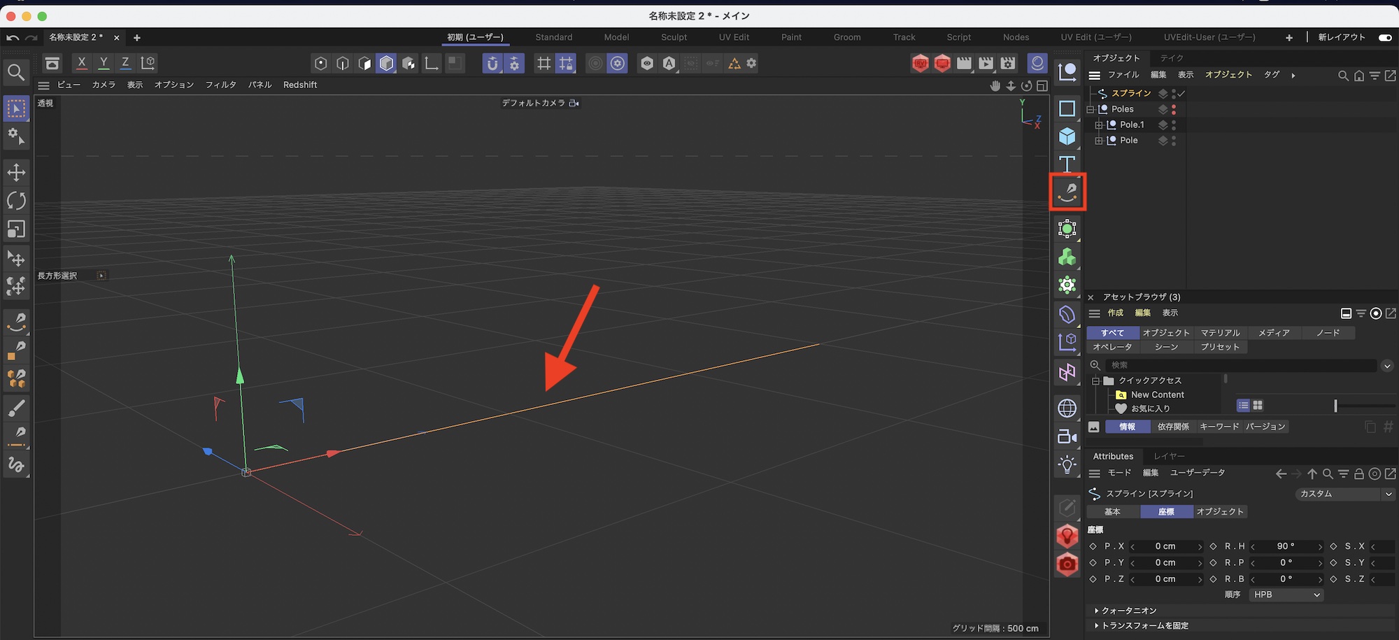 [Cinema 4D] スプラインダイナミクスを使ってケーブルを作成してみよう