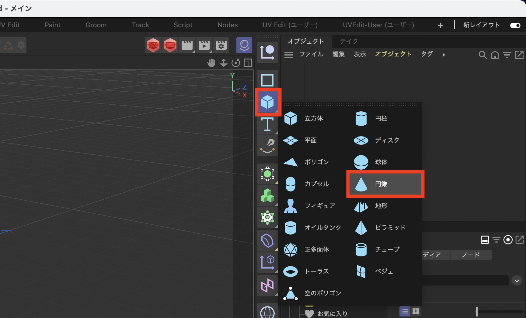 [Cinema 4D] シンプルなダイアモンドをモデリングしてみよう！