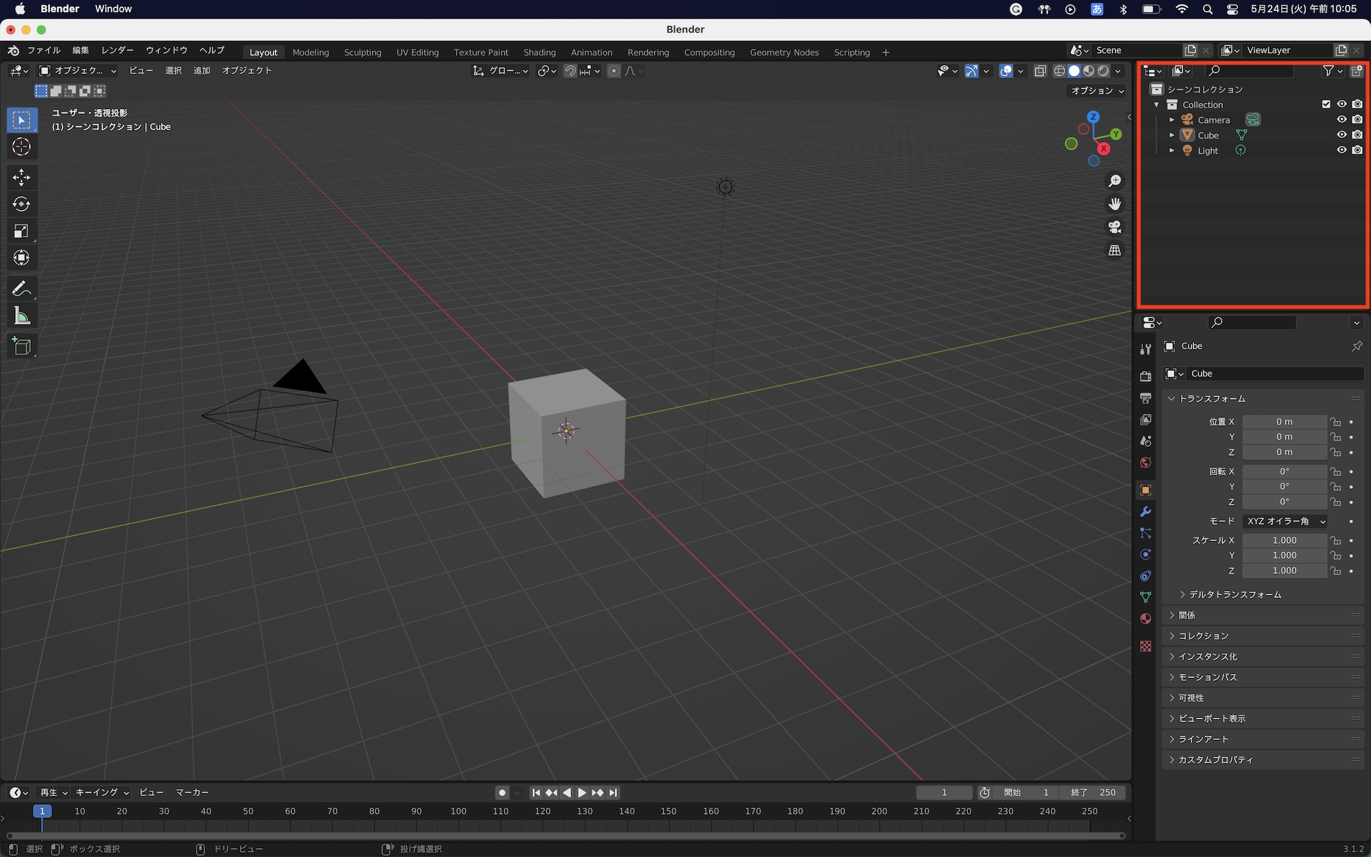 [Blender] アウトライナーとコレクションを活用してオブジェクトを整理する方法とは？