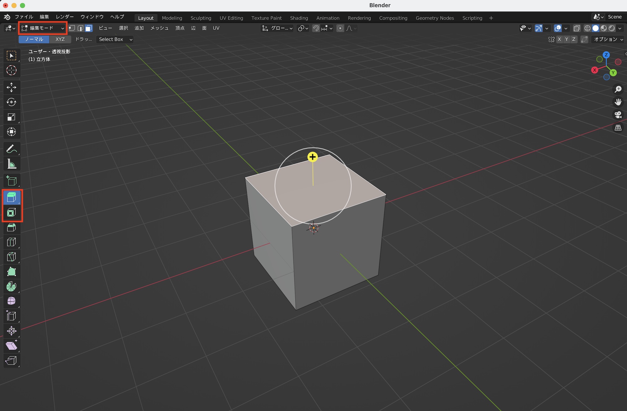 [Blender] 押し出しと面を差し込むを使ってオブジェクトに凹凸を追加してみよう！