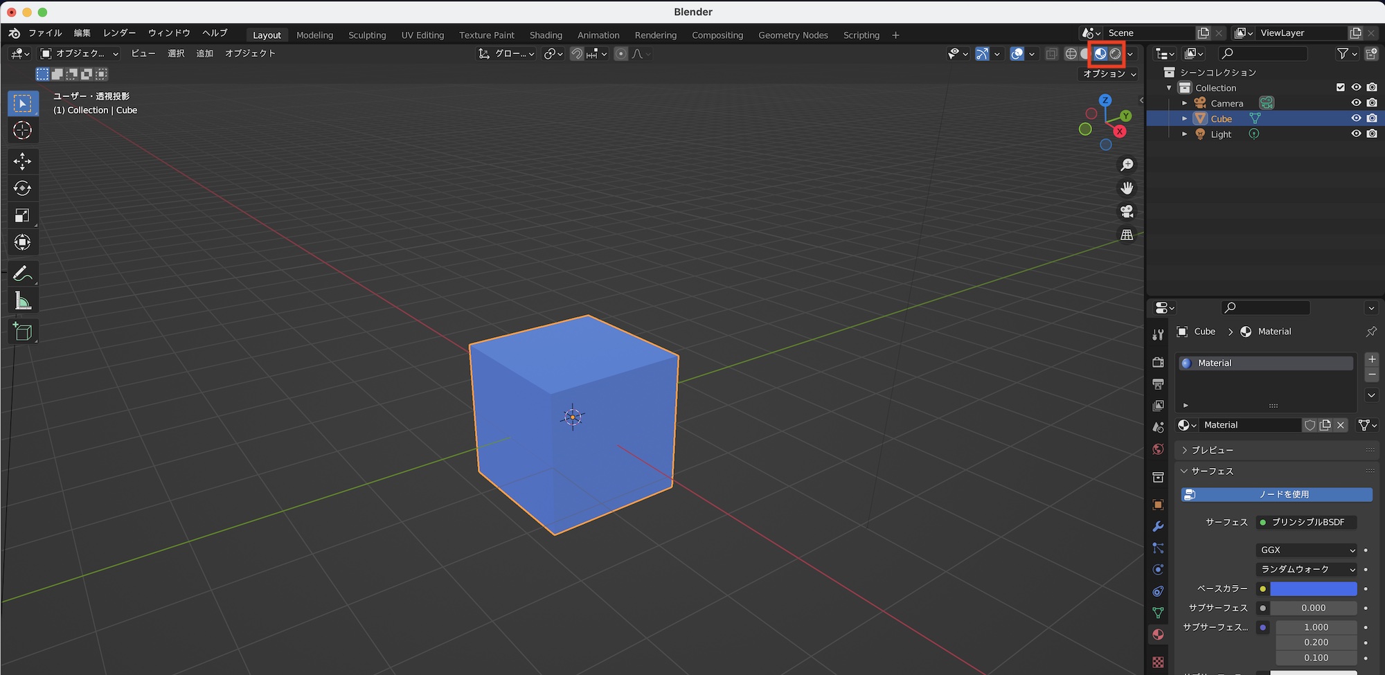 [Blender] オブジェクトにマテリアルを追加して質感を加えてみよう