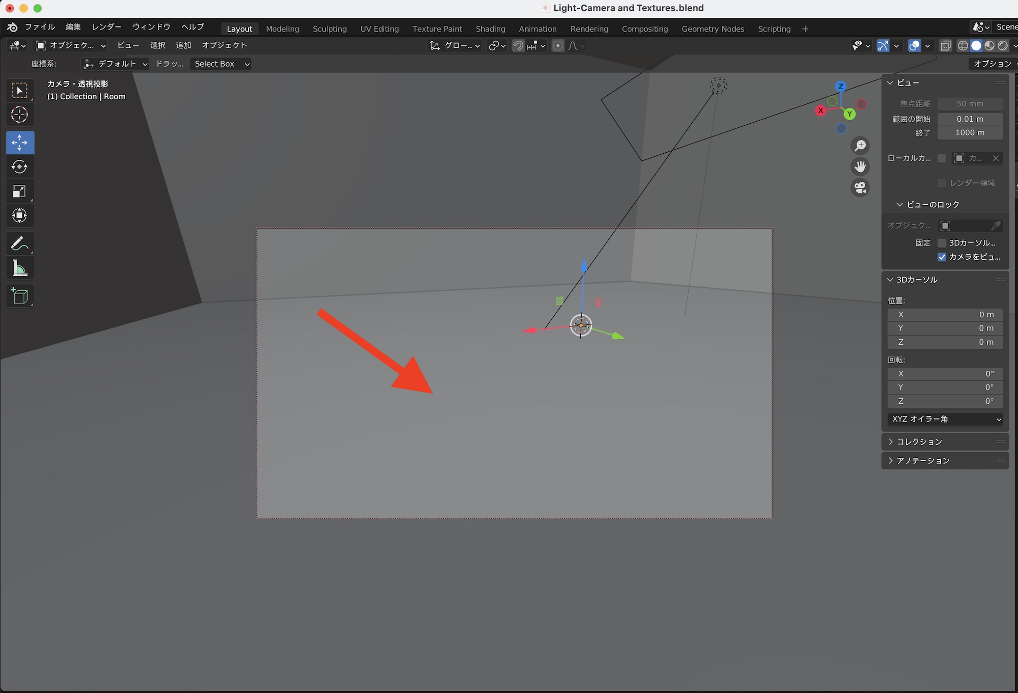 [Blender] シェーダーノードの基本的な使い方とPBRテクスチャでリアルな質感を表現してみよう