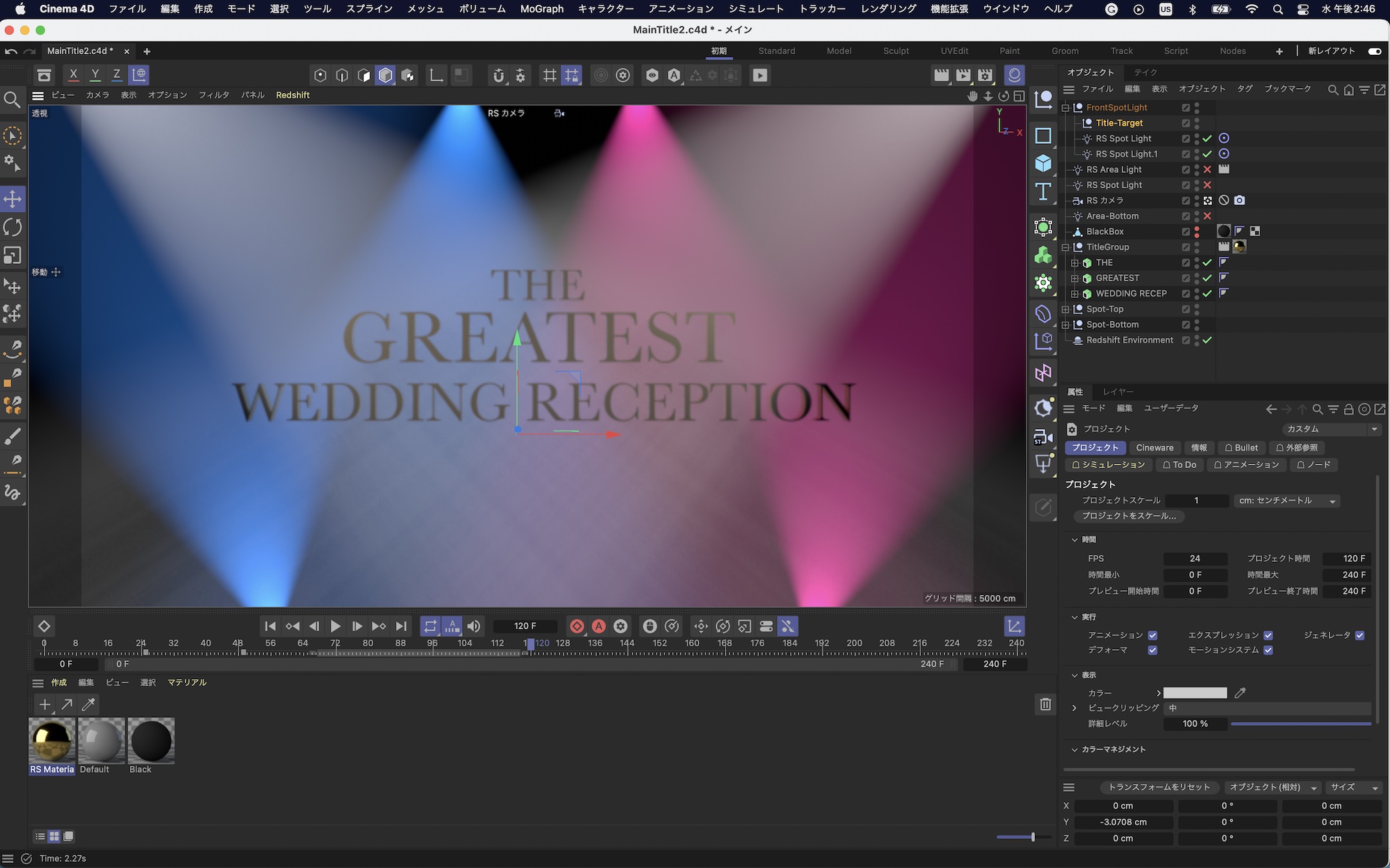 [Cinema 4D] アニメーションをレンダリングして動画にしてみよう