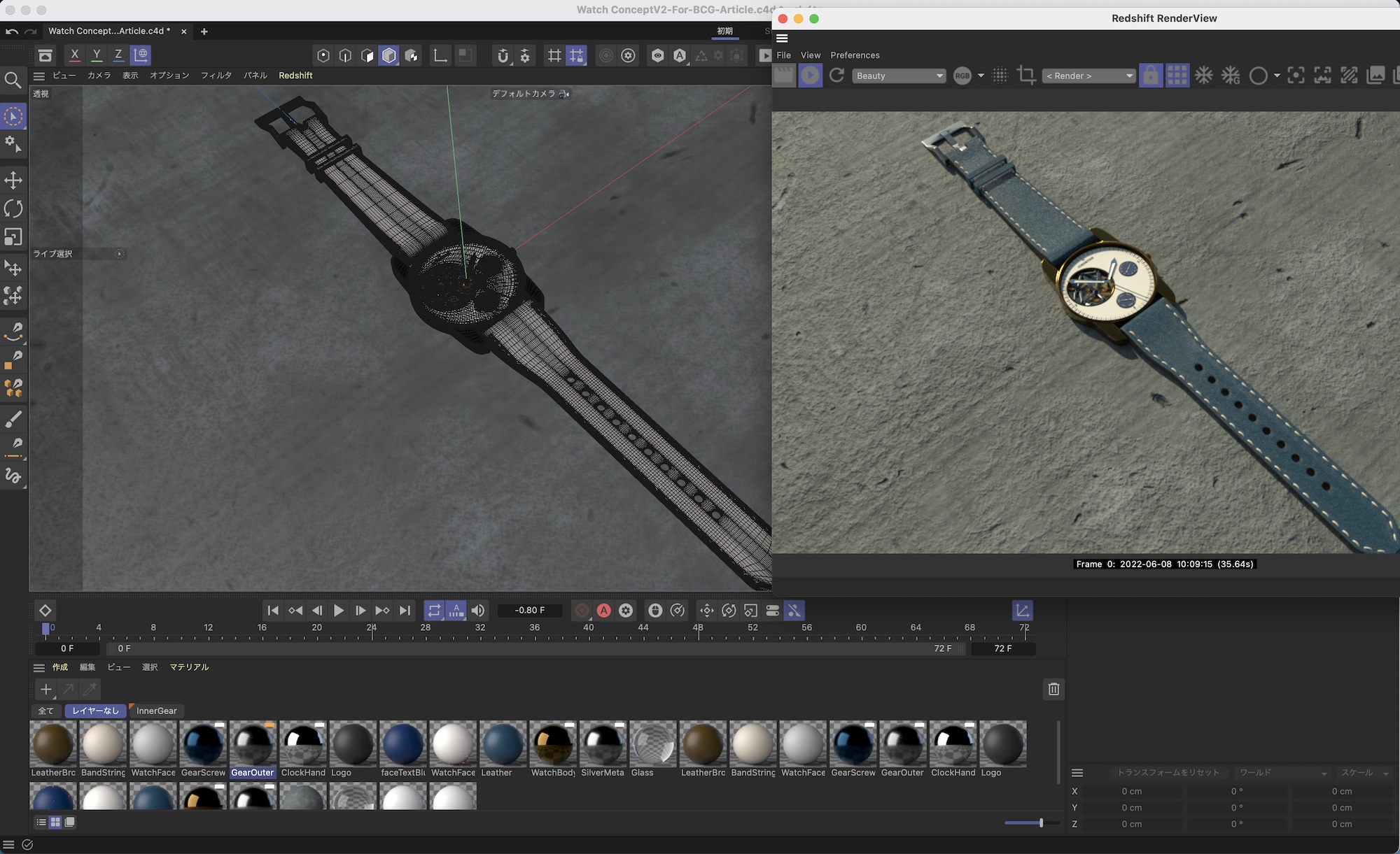 [Redshift] カメラオブジェクトにボケ味(Bokeh)を加えて、写真のようなシーンを作成する方法とは？