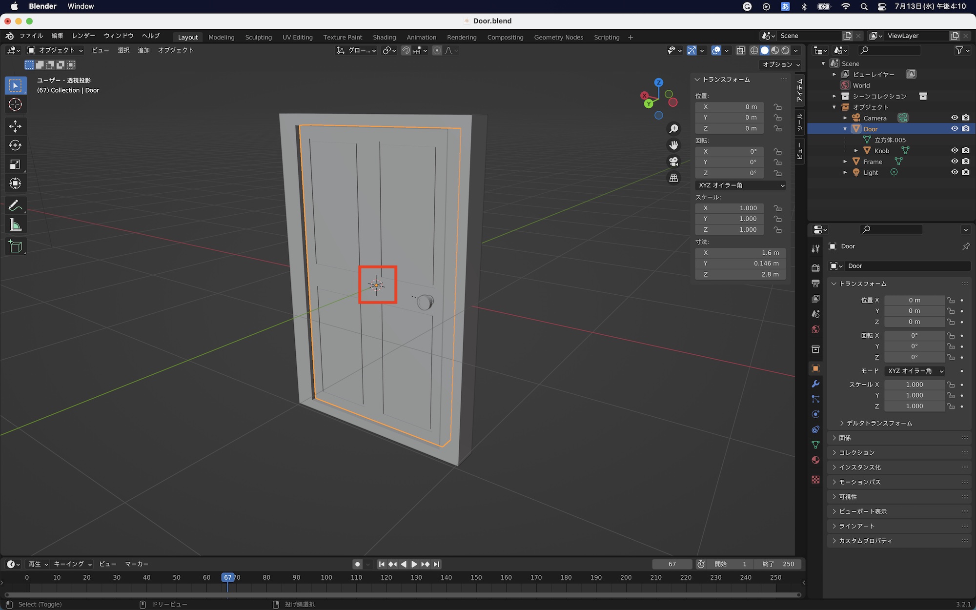 [Blender] 原点(アンカーポイント)を調整する2つの方法
