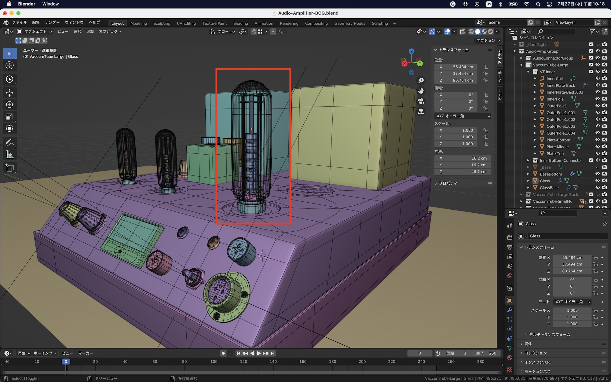 [Blender] 複数のオブジェクトの頂点をまとめて選択してスケールや移動を行う方法