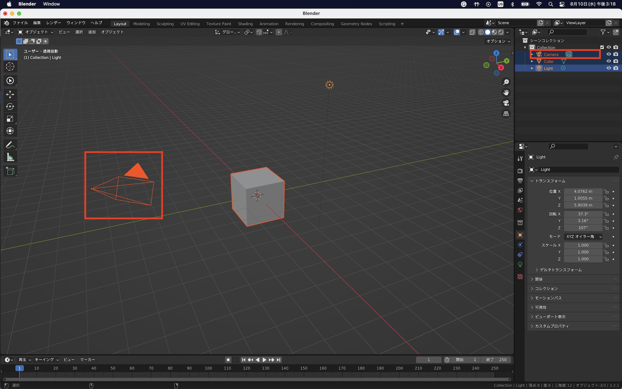 [Blender] カメラオブジェクトを使ってシーンをレンダリングしてみよう！