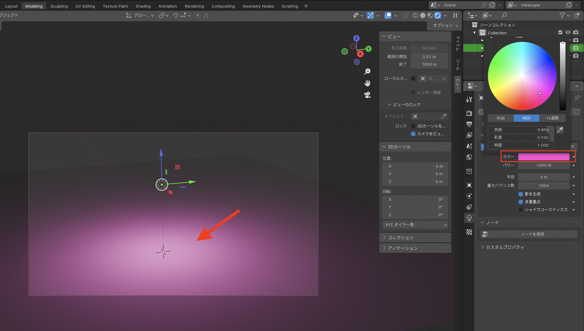 [Blender] ライトオブジェクトの色を色温度で操作できるようにする黒体ノードとは？
