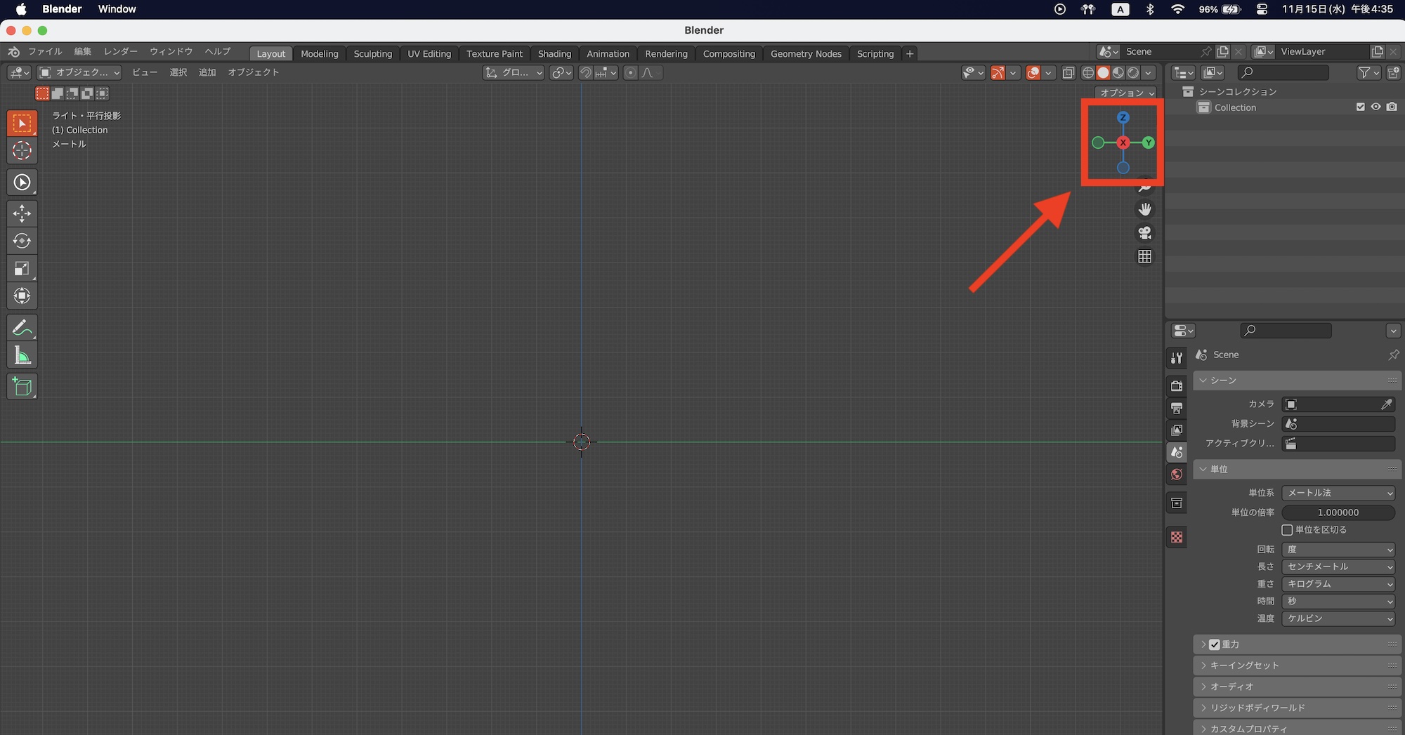 [Blender] モデリング時に役立つ背景の表示方法とは？