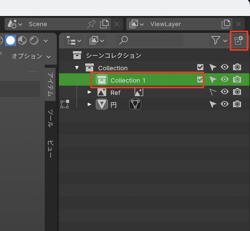 [Blender] ソリッドとサブディビジョンサーフェスを使ってボトルのモデリングを完成させよう