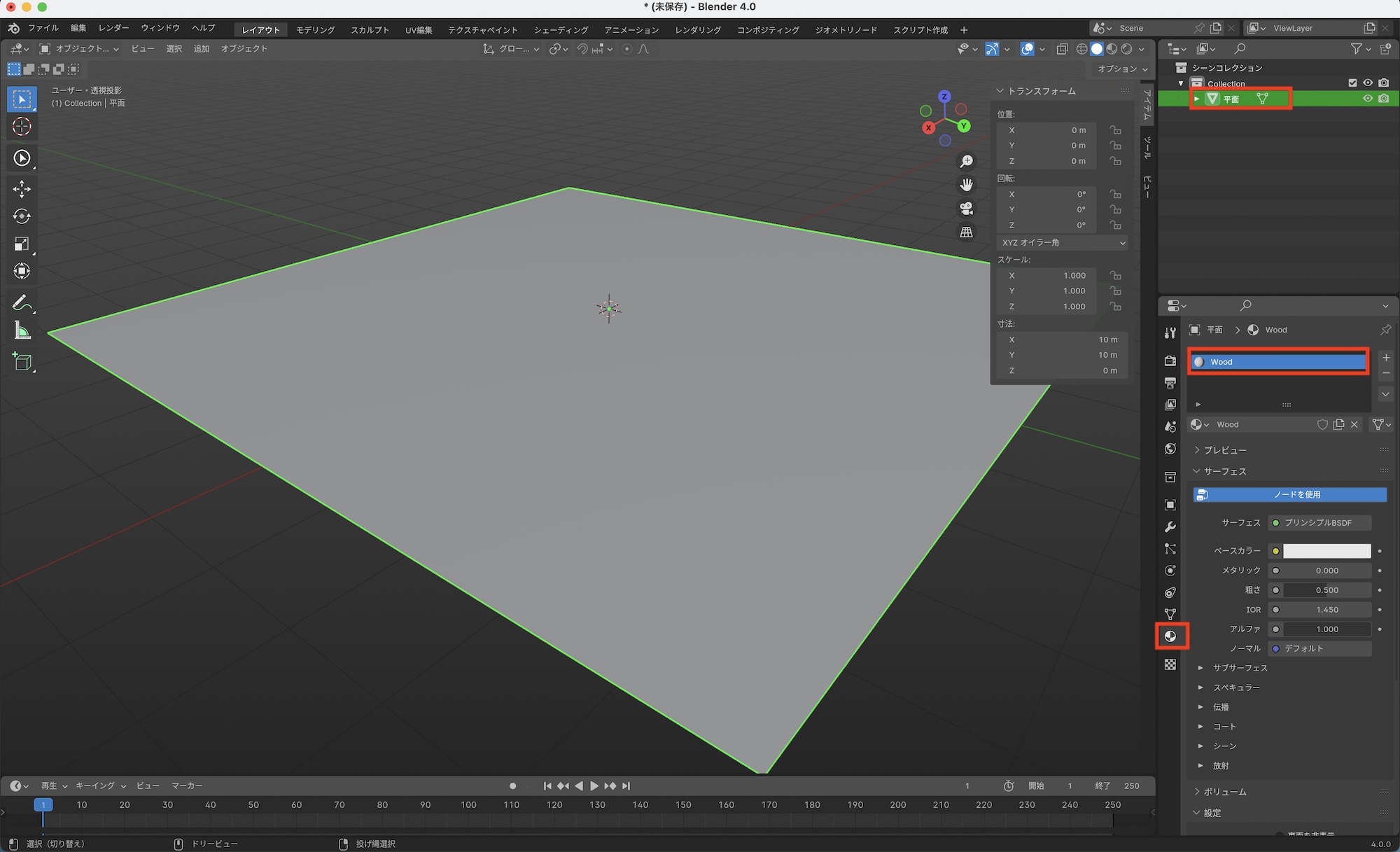 [Blender] PBRテクスチャの座標変更とおすすめアドオンNode Wranglerの使い方とは？