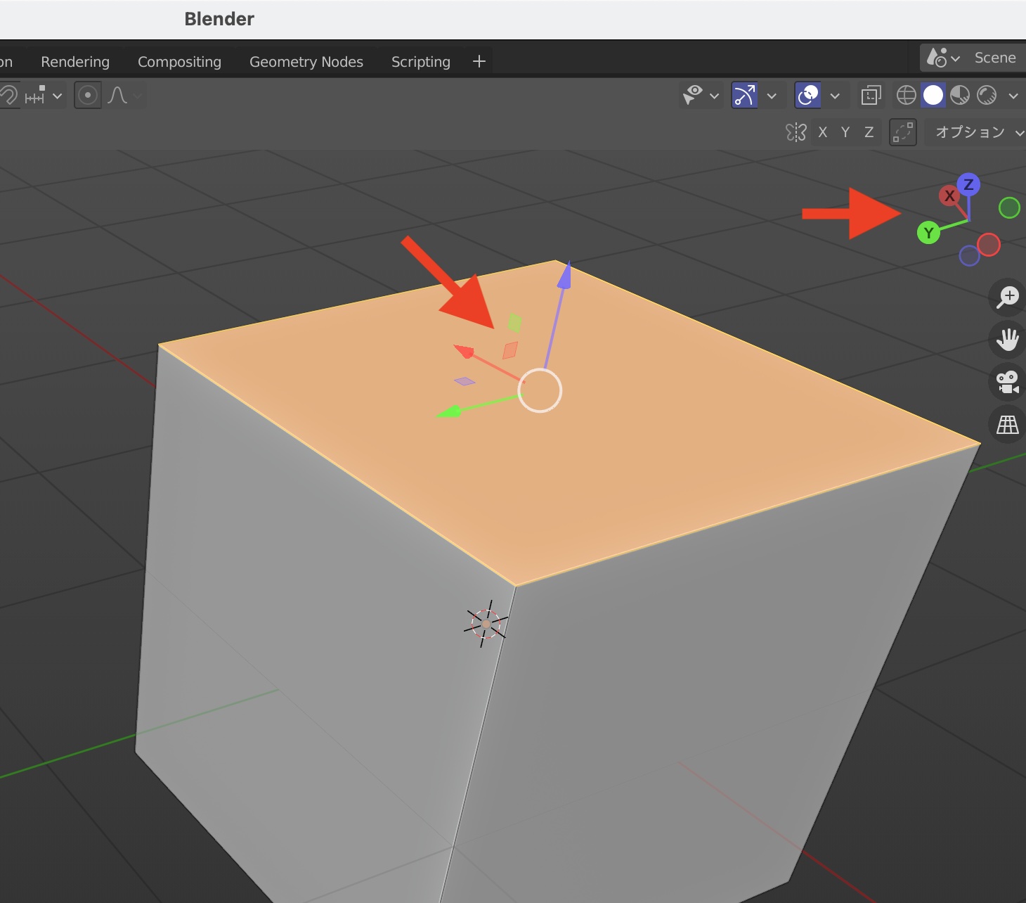 [Blender] 軸を維持したまま、個別の面のスケールを変更する方法とは？