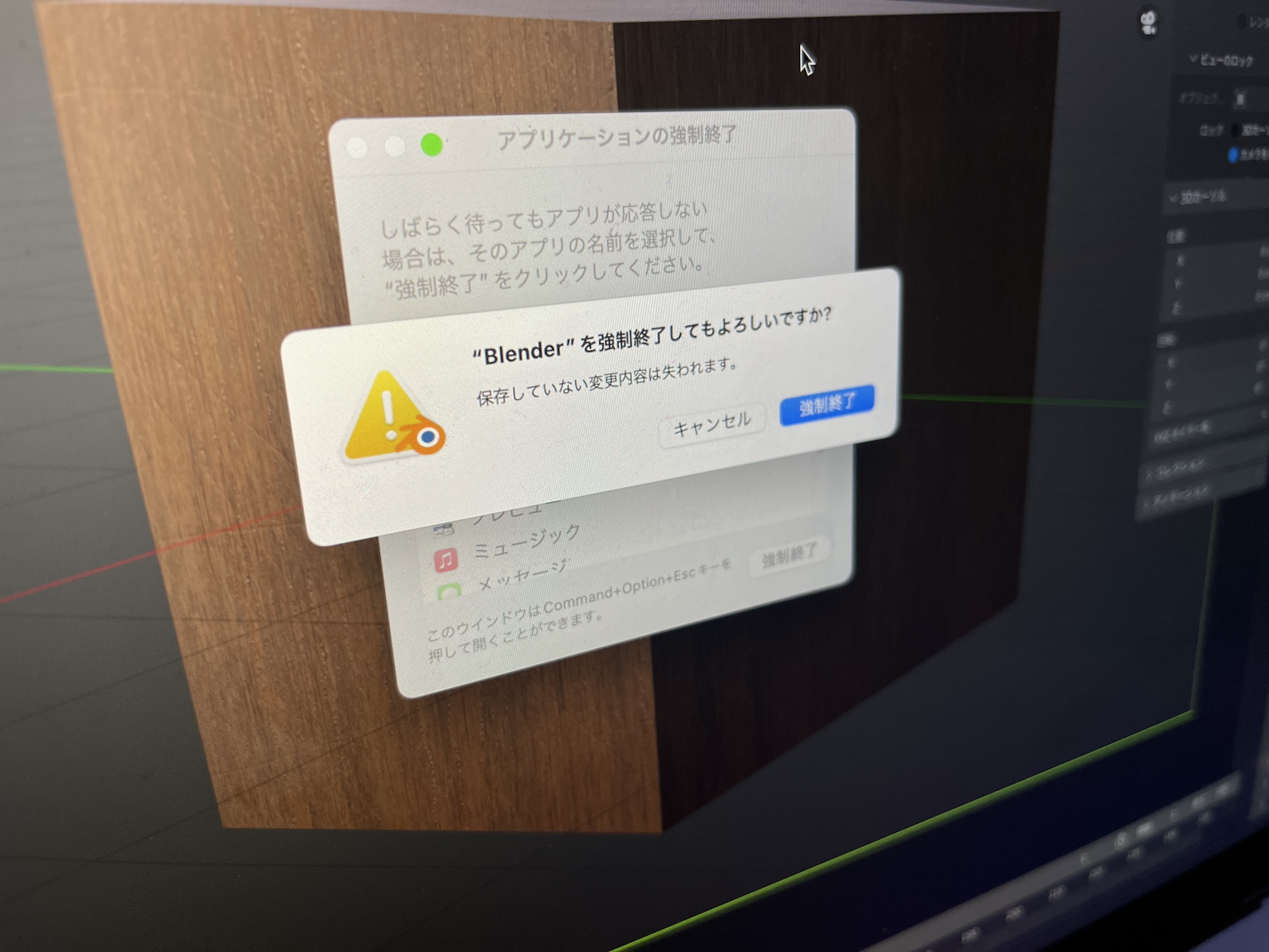 macOS Sonoma(14.x)とBlender 4.0でフリーズが発生する可能性があるので注意 be CG Artist! (ビー